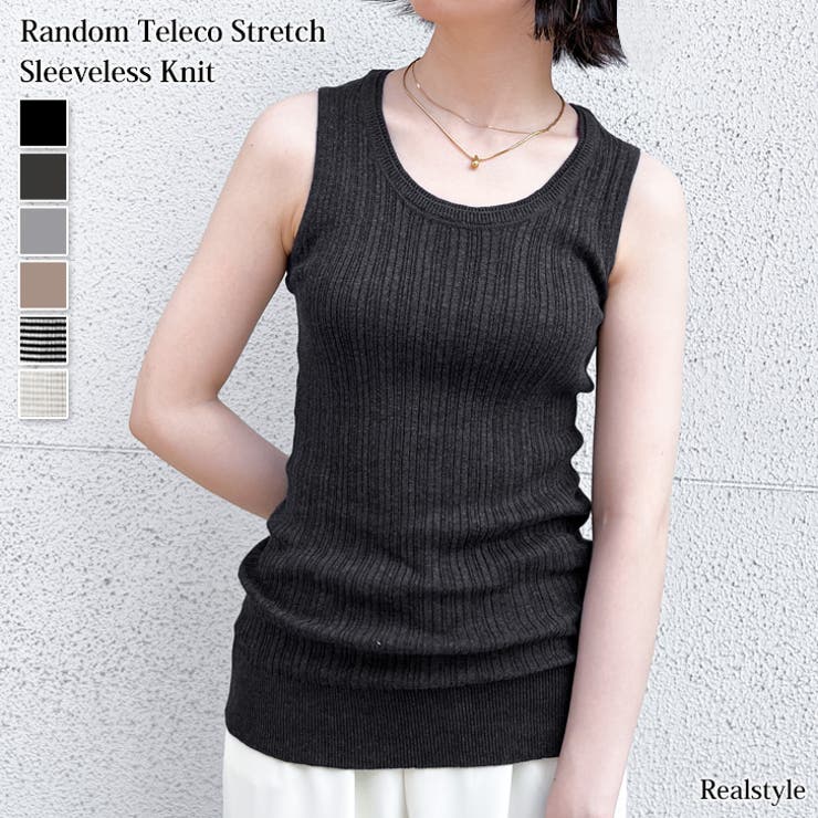 ryogen ノースリーブT ブラック サイズL ニット レディース ノースリーブ[品番：JOKW0017531]｜REAL