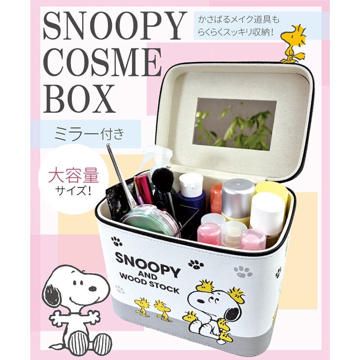 コスメボックス 鏡付き 大容量 | REAL STYLE | 詳細画像3 