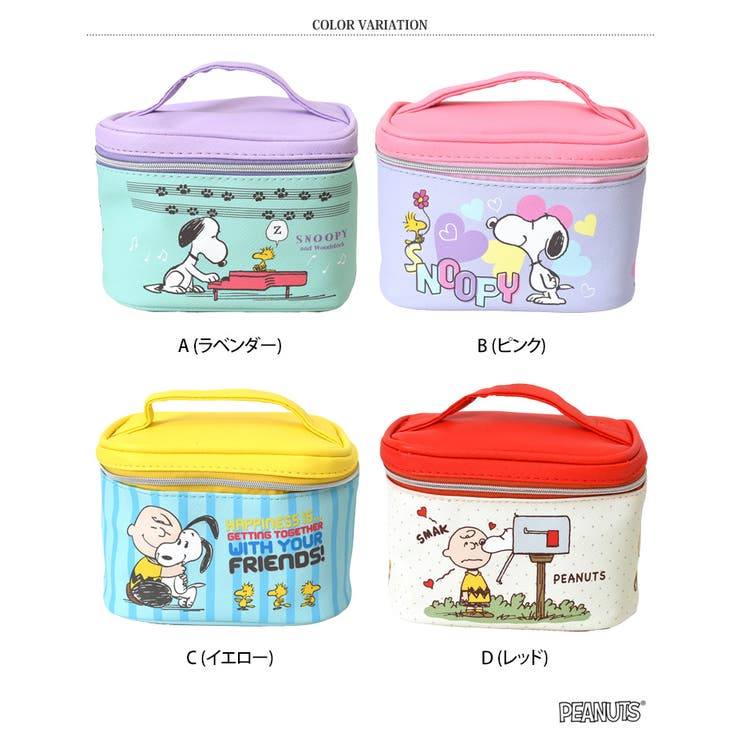 PEANUTS コーティングオックスポーチ 2個セット バニティポーチ 小さめ 仕切り付き[品番：JOKW0017538]｜REAL