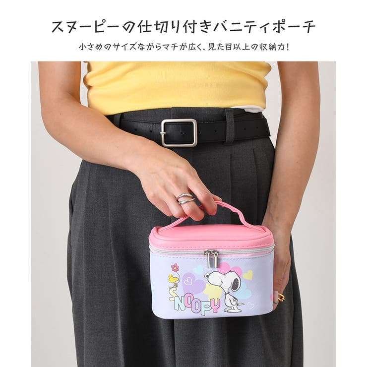 バニティポーチ 小さめ 仕切り付き[品番：JOKW0017538]｜REAL