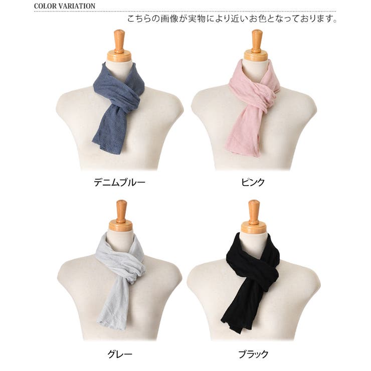 ネッククーラー 首掛け 日本製 | REAL STYLE | 詳細画像2 