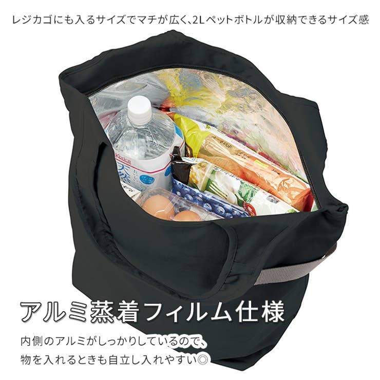 ★US限定★ ♡ベジタブル エコBAG♡ エコバッグ 保冷 折り畳み[品番：JOKW0017551]｜REAL STYLE