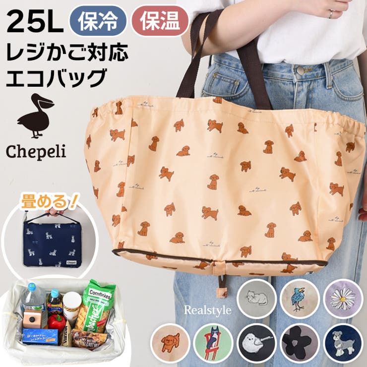 h__ruページ 折りたたみ エコバッグ グレー ６個おまとめページ 楽天市場】＼限定クーポンで最安2,641円／ 保冷バッグ エコ
