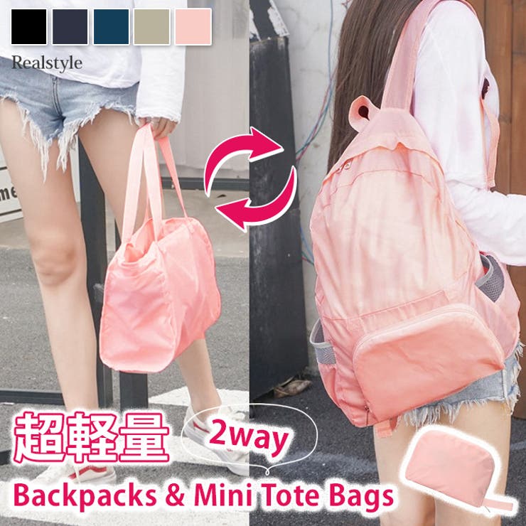 リュック レディース メンズ | REAL STYLE | 詳細画像1 