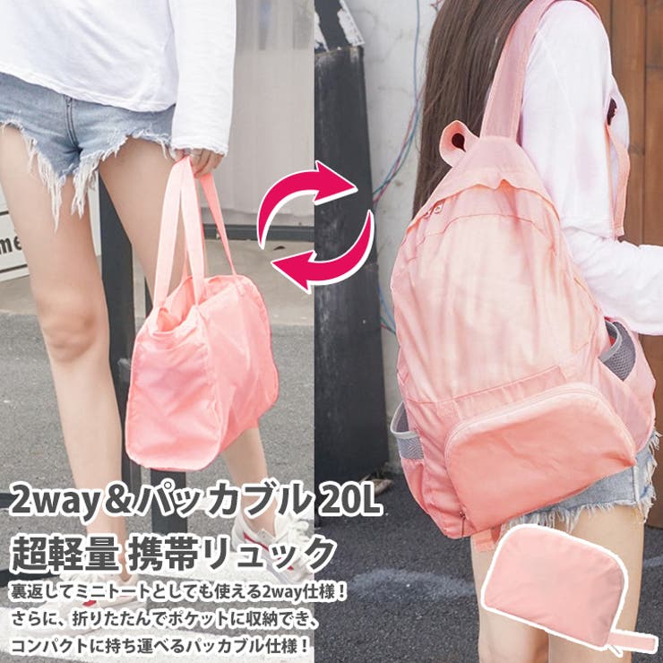 リュック レディース メンズ | REAL STYLE | 詳細画像3 