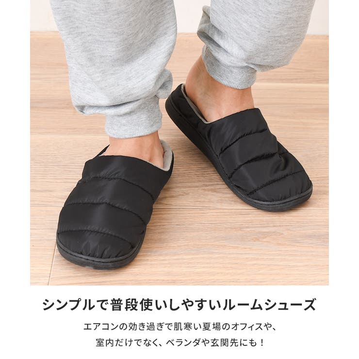 ルームシューズ メンズ 秋 | REAL STYLE | 詳細画像3 