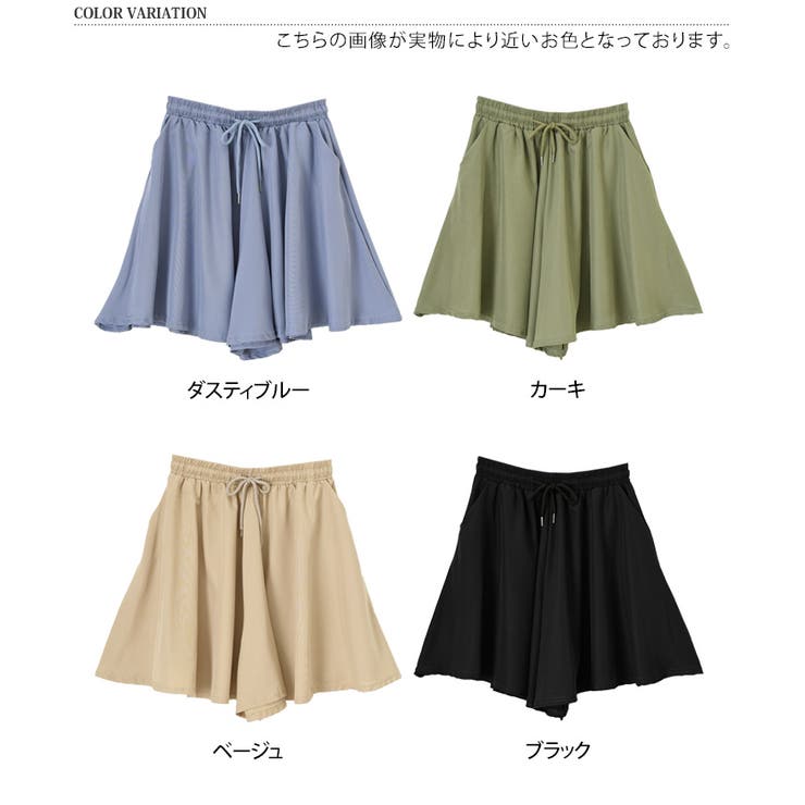 ショートパンツ レディース 夏 | REAL STYLE | 詳細画像2 