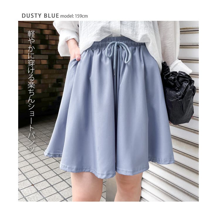 トレフル♡ショーパンツ SLY | CUTOUT MIDDLE ショートパンツ (ショートパンツ ) |SHEL