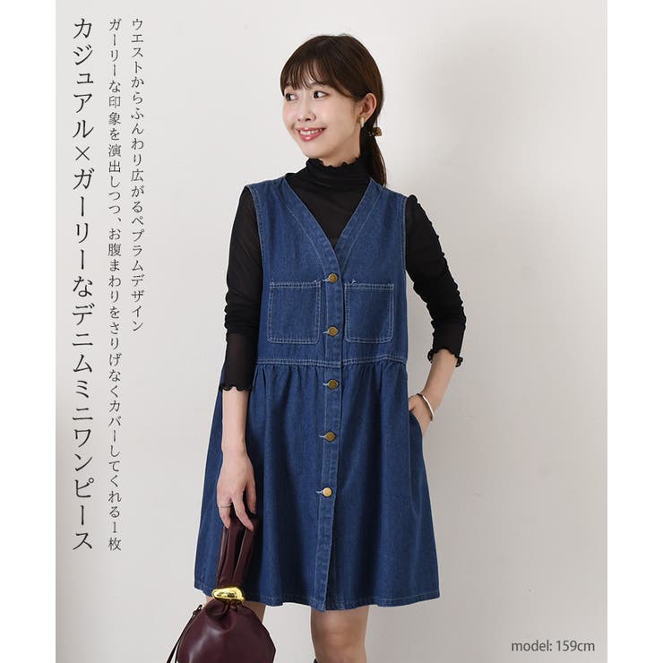 フランシュリッペ春ふかふかくまボートワンピース【Ｍサイズ】オートミール♡新品 バイカラー BIG襟 花柄スカートドッキングワンピース
