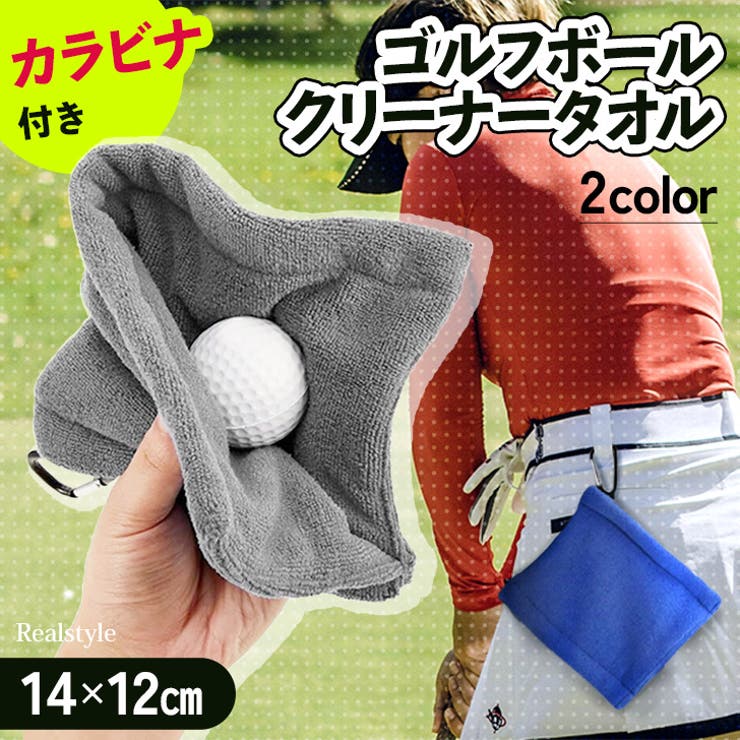 Malbon NEIGHBORHOOD ゴルフタオル カラビナ付き 楽天市場】【カラビナ付きで便利】ゴルフタオル 60×40cm