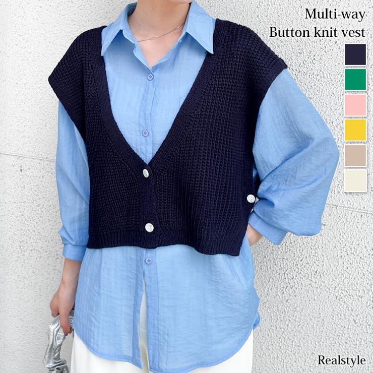 ニット ベスト レディース[品番：JOKW0017575]｜REAL STYLE