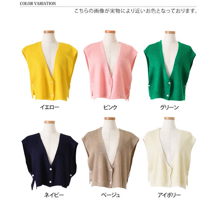 ニット ベスト レディース[品番：JOKW0017575]｜REAL STYLE（リアル