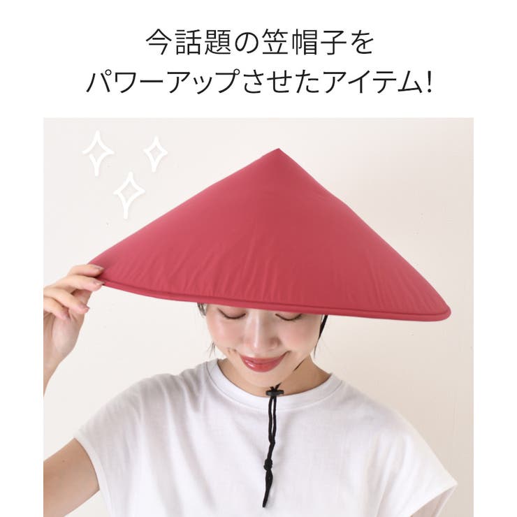 かぶる傘 笠帽子 ゴトク | REAL STYLE | 詳細画像3 