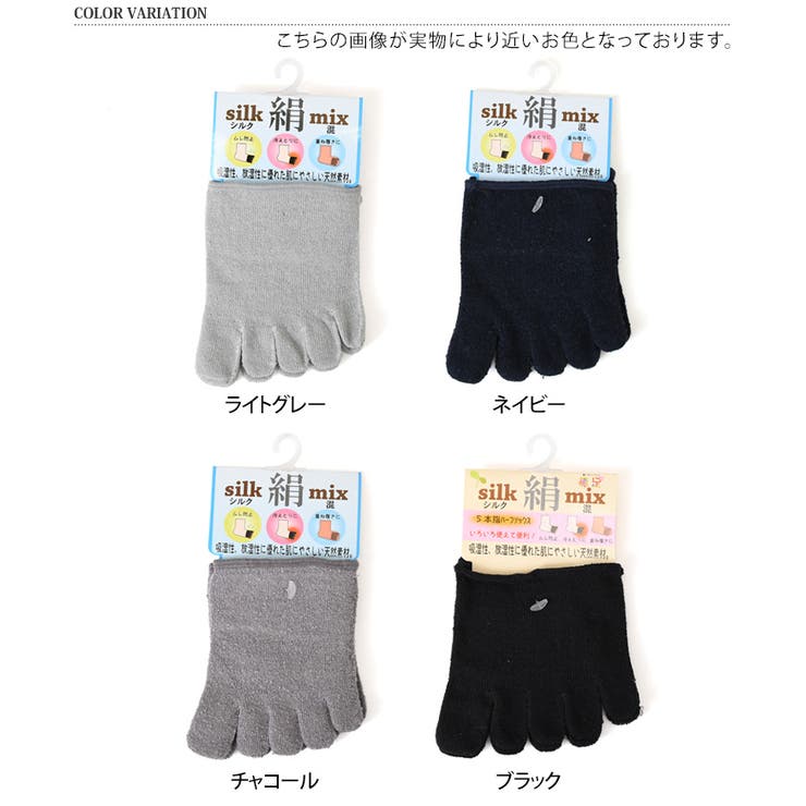 靴下 レディース メンズ | REAL STYLE | 詳細画像2 