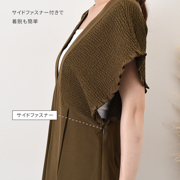 サロペット レディース パンツ | REAL STYLE | 詳細画像14 