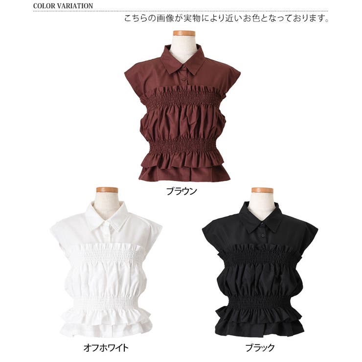 m.u japoness スリットTシャツ ビスチェ セット ブラック otii シャツ ビスチェ 2点セット[品番：JOKW0017605]｜REAL STYLE