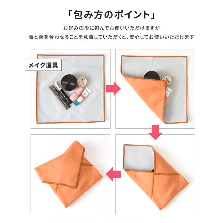 くっつき タオル くっつく | REAL STYLE | 詳細画像15 