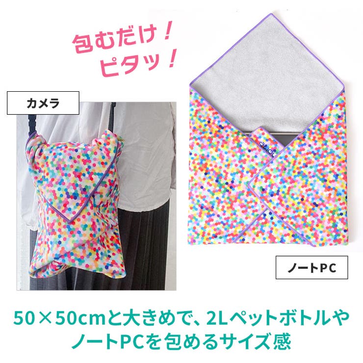 くっつき タオル くっつく | REAL STYLE | 詳細画像8 