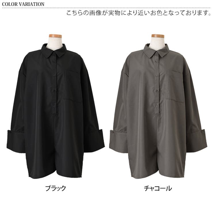 オールインワン レディース 長袖 | REAL STYLE | 詳細画像2 