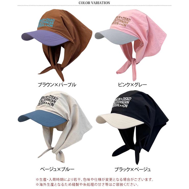 ぴ*ふ様 【新品未使用】XG x DIDU スカーフ カモ キャップ バンダナ付 Amazon | 【g-netshop】 バンダナキャップ バンダナ コットン