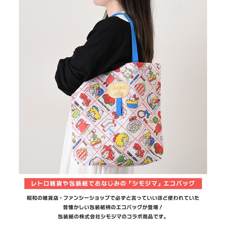 エコバッグ 大容量 折り畳み | REAL STYLE | 詳細画像3 