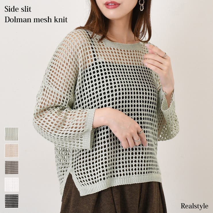 ニット レディース シアー[品番：JOKW0017664]｜REAL STYLE