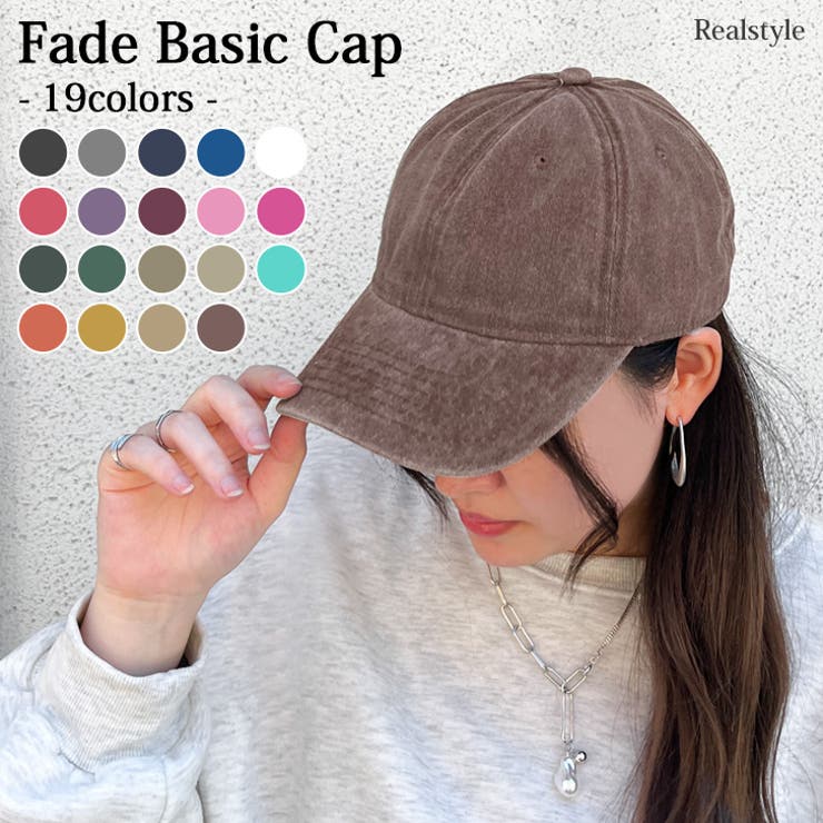 キャップ レディース メンズ | REAL STYLE | 詳細画像1 