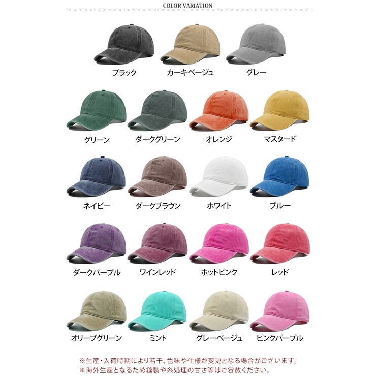 キャップ レディース メンズ | REAL STYLE | 詳細画像2 