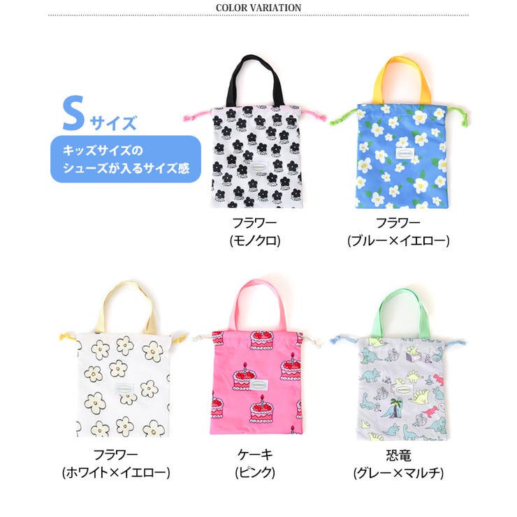シューズケース シューズバッグ 巾着 | REAL STYLE | 詳細画像2 