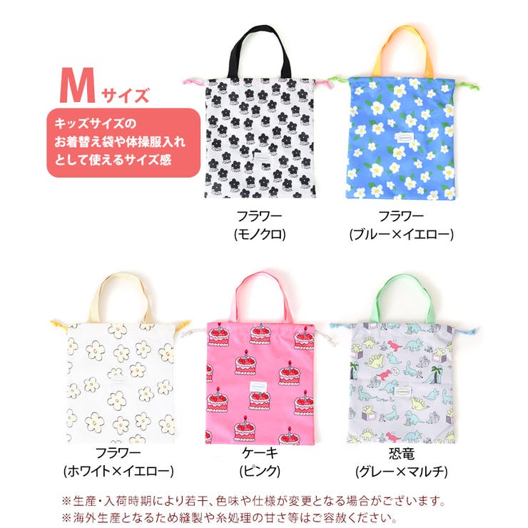 シューズケース シューズバッグ 巾着 | REAL STYLE | 詳細画像3 