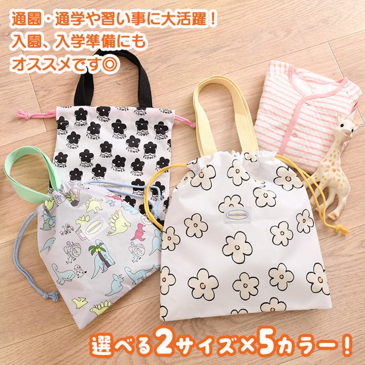 シューズケース シューズバッグ 巾着 | REAL STYLE | 詳細画像4 