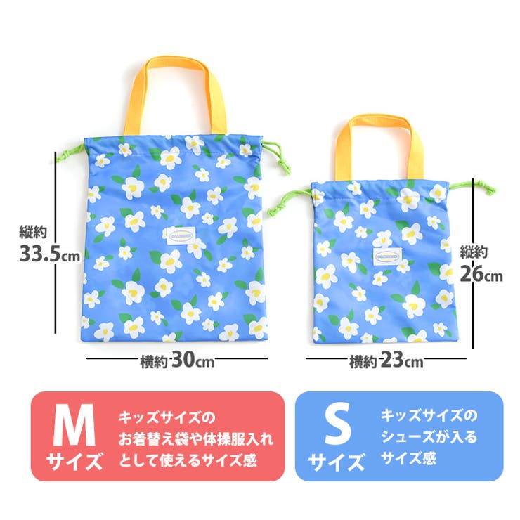 シューズケース シューズバッグ 巾着 | REAL STYLE | 詳細画像5 
