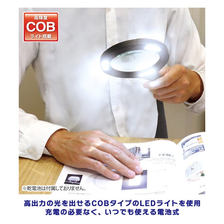 拡大鏡 ルーペ led | REAL STYLE | 詳細画像3 