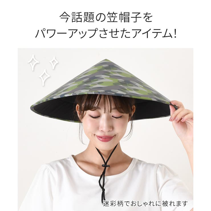 被る日傘 かぶる 被る傘 | REAL STYLE | 詳細画像3 