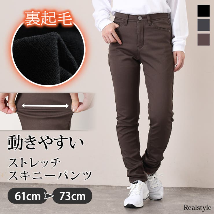 【美品】ソリード-SOLIDO-コーデュロイスキニーパンツ　サイズS スキニーパンツ ストレートパンツ レディース[品番：JOKW0017682