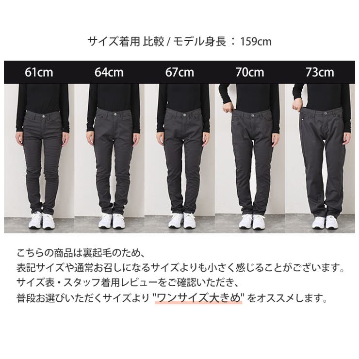 スキニーパンツ ストレートパンツ レディース | REAL STYLE | 詳細画像18 