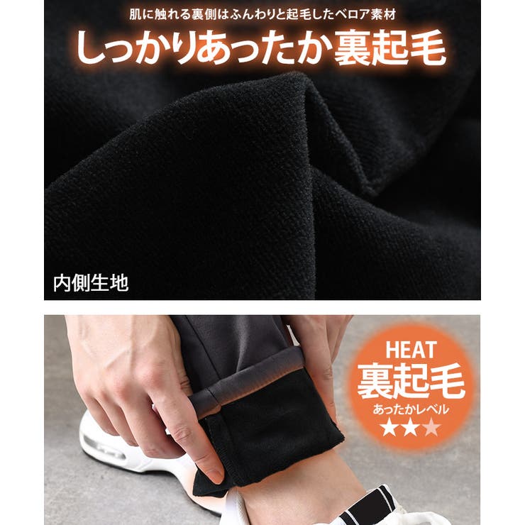 ジュンロペ　撥水　裏起毛　レディース ブラック ストレートパンツ S ジュンロペ 撥水 裏起毛 レディース ブラック ストレートパンツ S