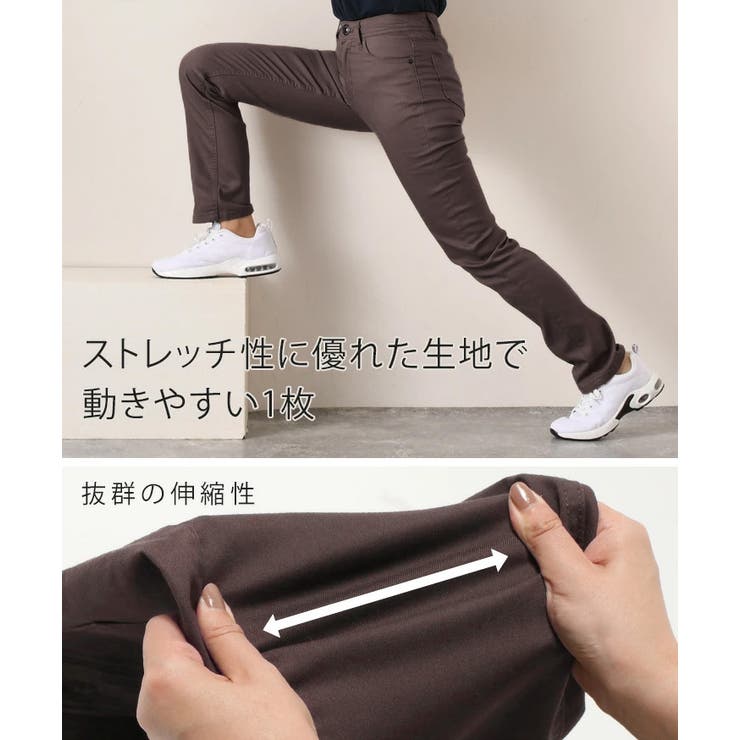 スキニーパンツ ストレートパンツ レディース | REAL STYLE | 詳細画像5 