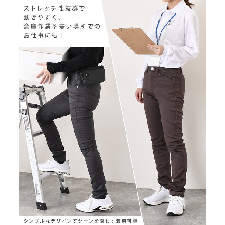 スキニーパンツ ストレートパンツ レディース | REAL STYLE | 詳細画像6 