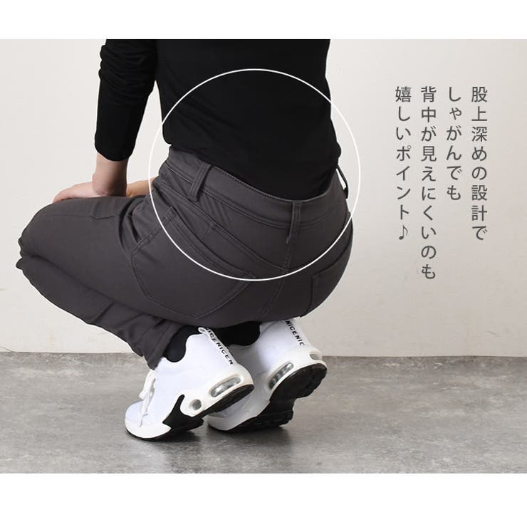 スキニーパンツ ストレートパンツ レディース | REAL STYLE | 詳細画像7 