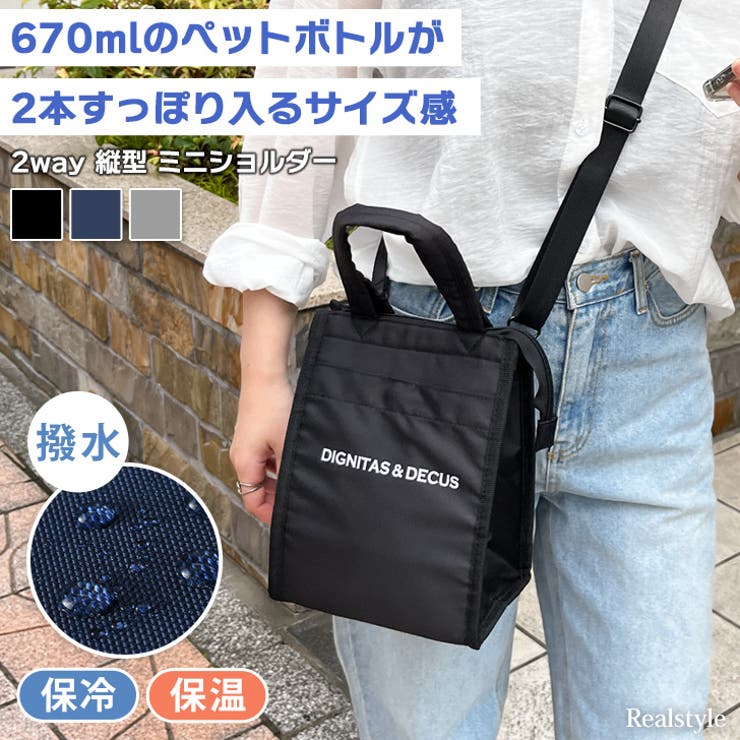 保冷バッグ 小さめ ショルダーバッグ | REAL STYLE | 詳細画像1 