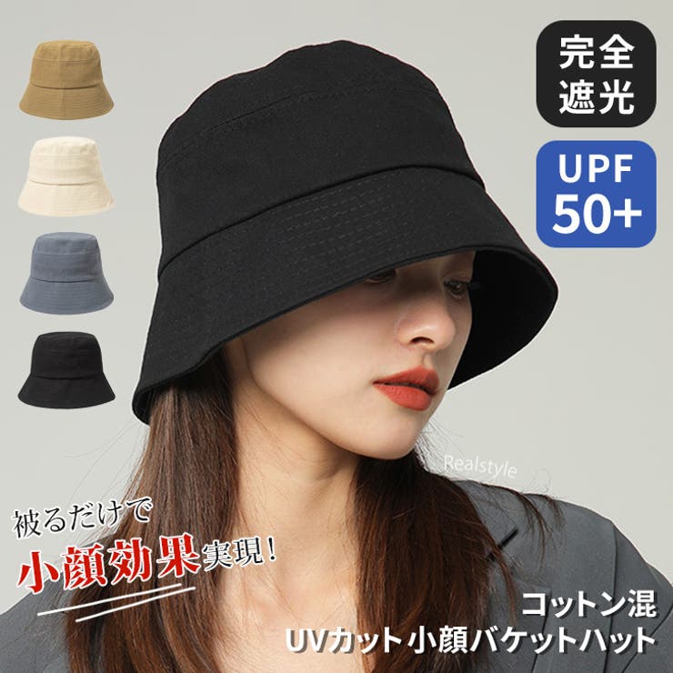 バケットハット 帽子 レディース[品番：JOKW0017687]｜REAL