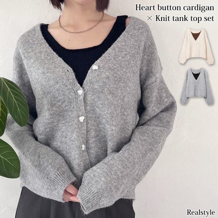 カーディガン タンクトップ 2点セット | REAL STYLE | 詳細画像1 