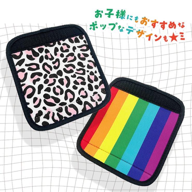 スーツケース キャリーケース ハンドルカバー | REAL STYLE | 詳細画像8 