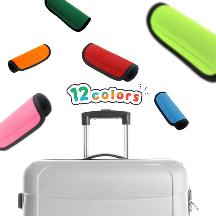 スーツケース キャリーケース ハンドルカバー | REAL STYLE | 詳細画像10 