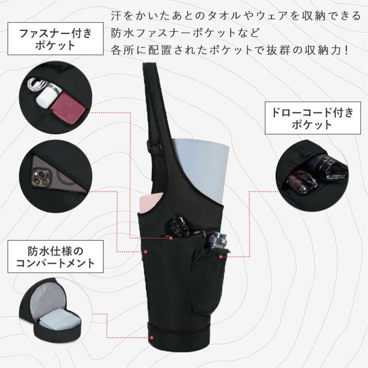 ヨガマットケース おしゃれ 大きめ | REAL STYLE | 詳細画像6 