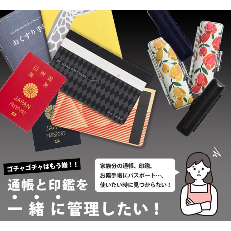 通帳ケース 薄型 大容量 | REAL STYLE | 詳細画像3 