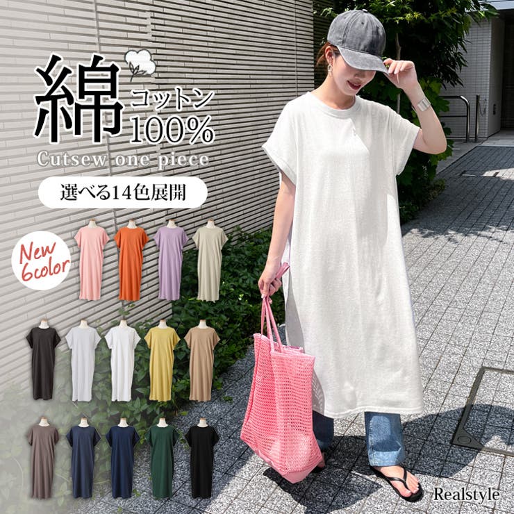 ワンピース レディース 綿100 | REAL STYLE | 詳細画像1 