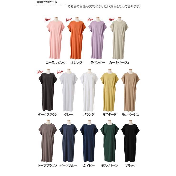 ワンピース レディース 綿100 | REAL STYLE | 詳細画像2 