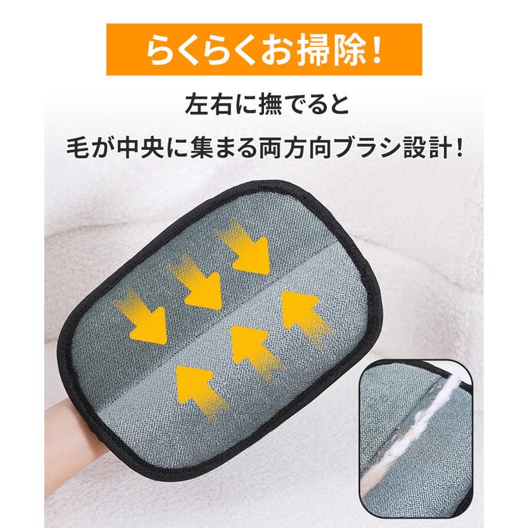 ペット グルーミンググローブ 猫 | REAL STYLE | 詳細画像4 